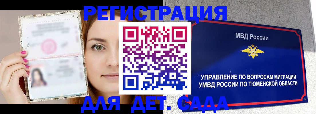 форма 3 в Козельске