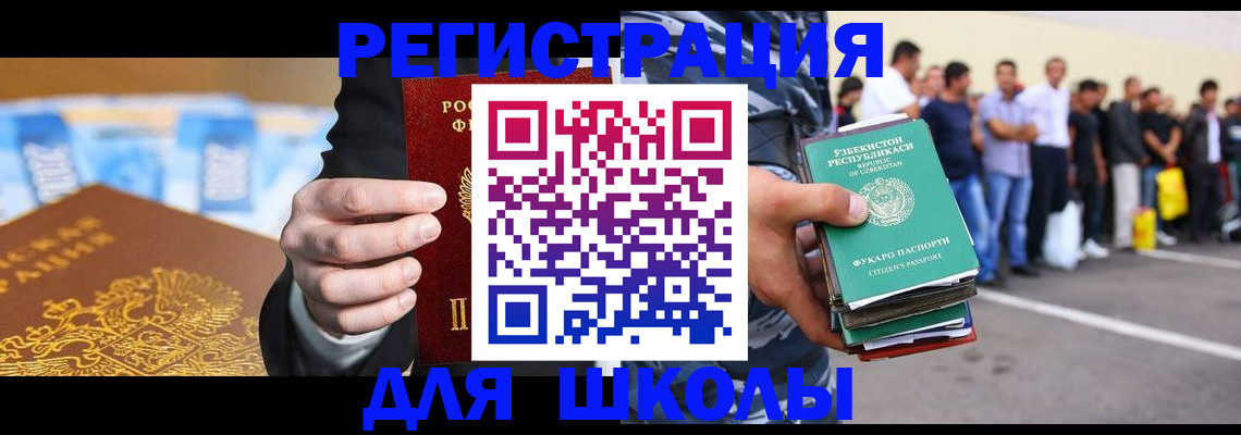 временная регистрация гарантия в Козельске