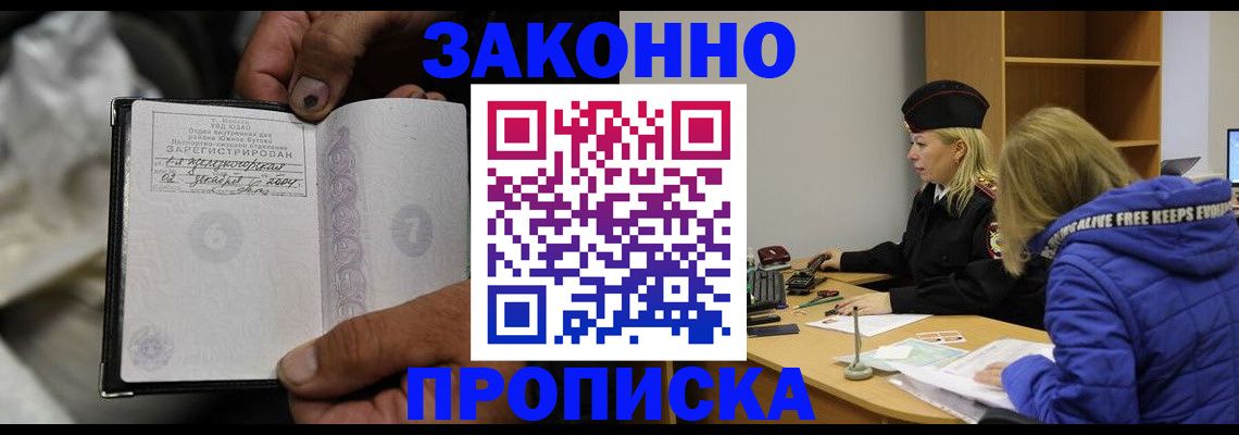 временная регистрация поиск в Козельске