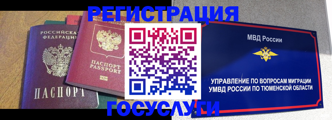 найти адрес прописки в Козельске