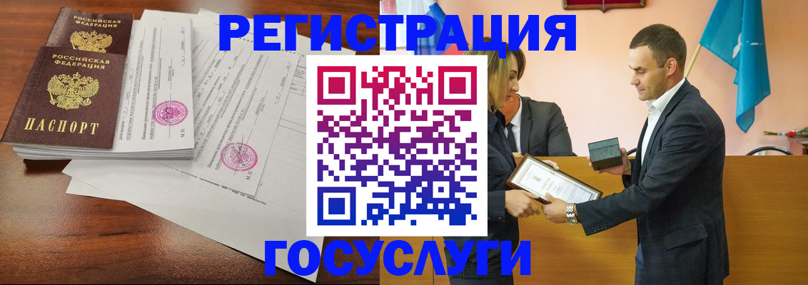 временная регистрация гарантия в Козельске